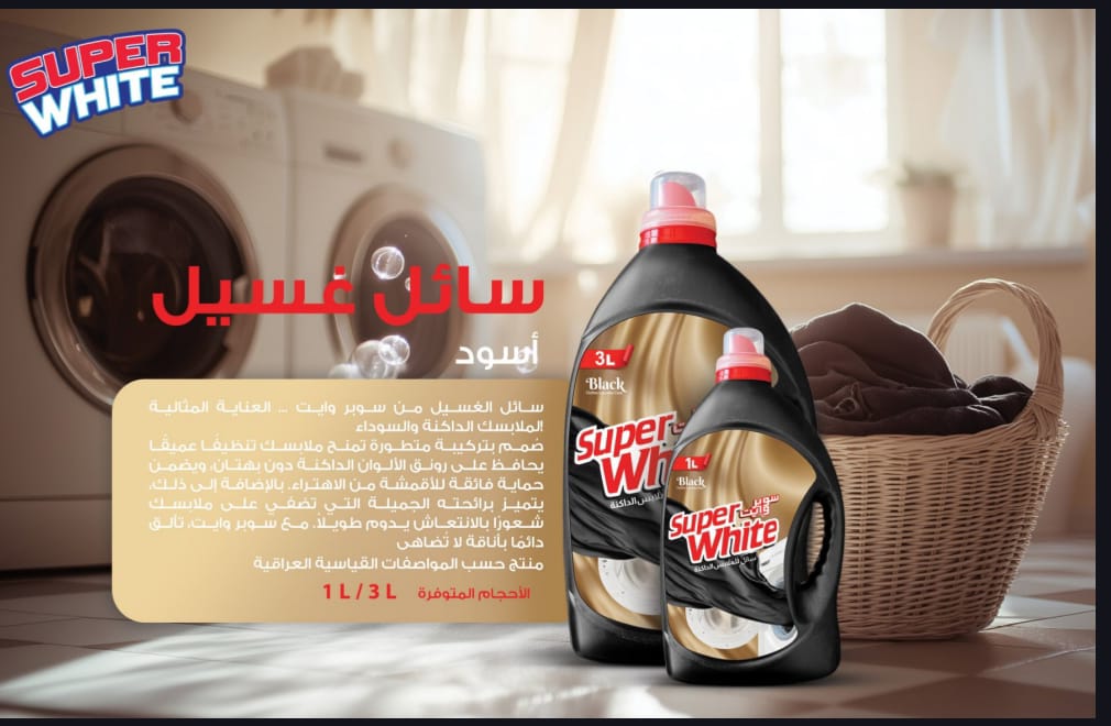 صورة 4